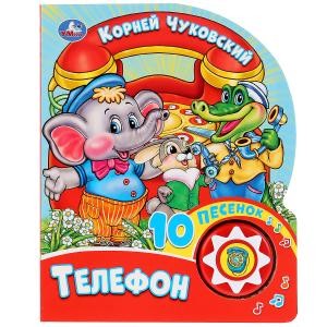 

Телефон (4152202)
