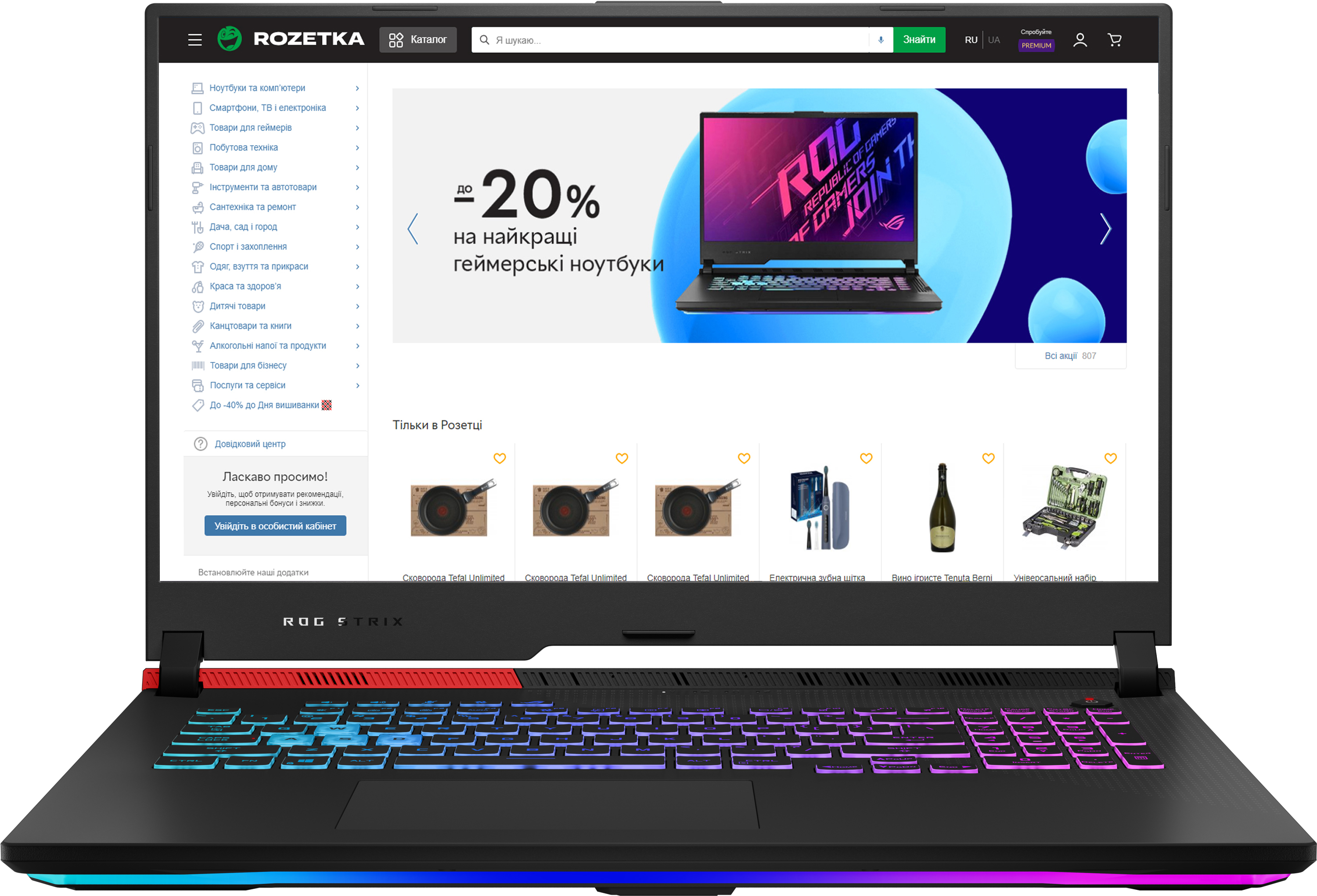 

Ноутбук ASUS ROG Strix G17 G713QR-HG121 (90NR05J1-M03810) Original Black