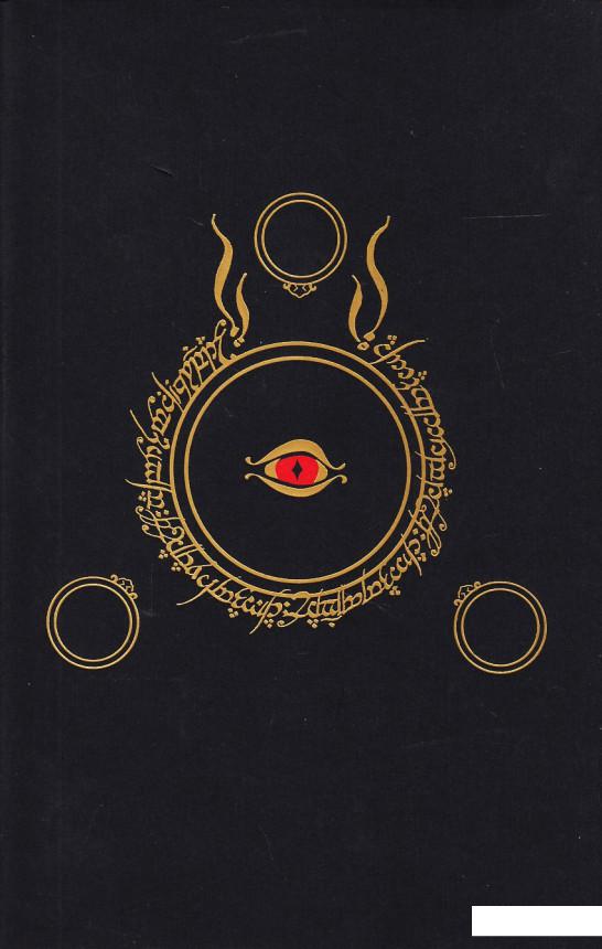 

The Lord of the Rings (445265)