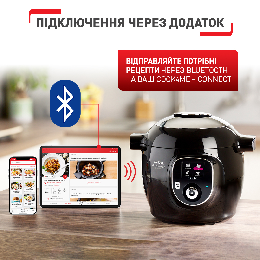 Мультиварка-скороварка TEFAL Cook4me+ Connect CY855830 – фото, отзывы,  характеристики в интернет-магазине ROZETKA | Купить в Украине: Киеве,  Харькове, Днепре, Одессе, Запорожье, Львове