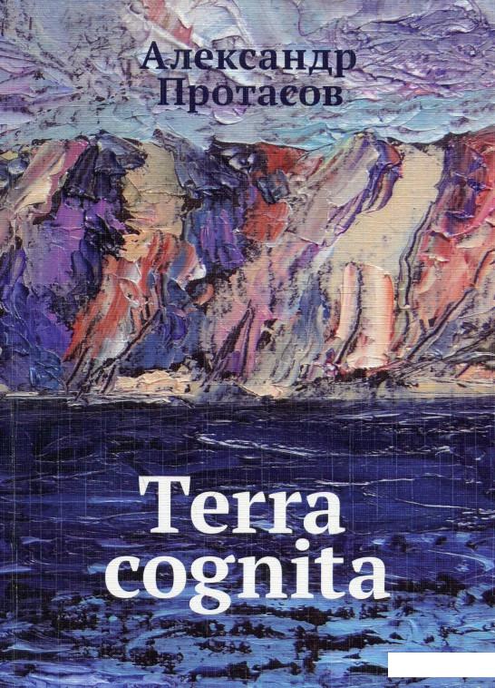 

Terra cognita (926237)