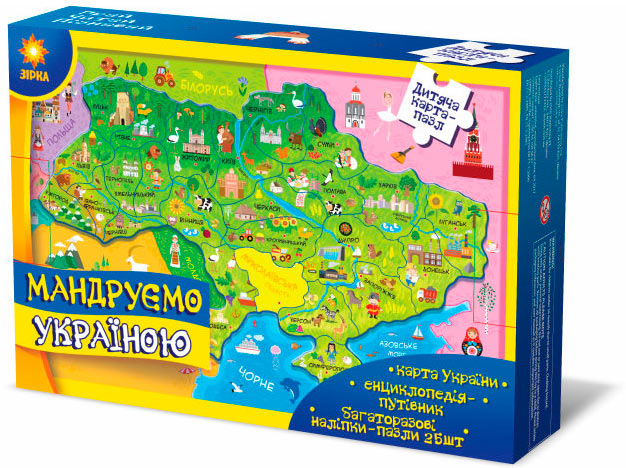 

Карта-пазл Путешествуем по Украине (+ книжка), Зирка (12-52891)