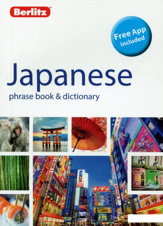 

Japanese. Phrase Book & Dictionary (1025892)