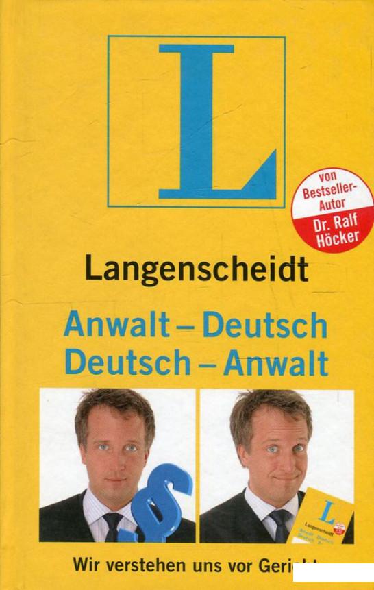 

Langenscheidt Anwalt-Deutsch / Deutsch-Anwalt (595031)