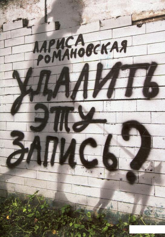 

Удалить эту запись (818907)