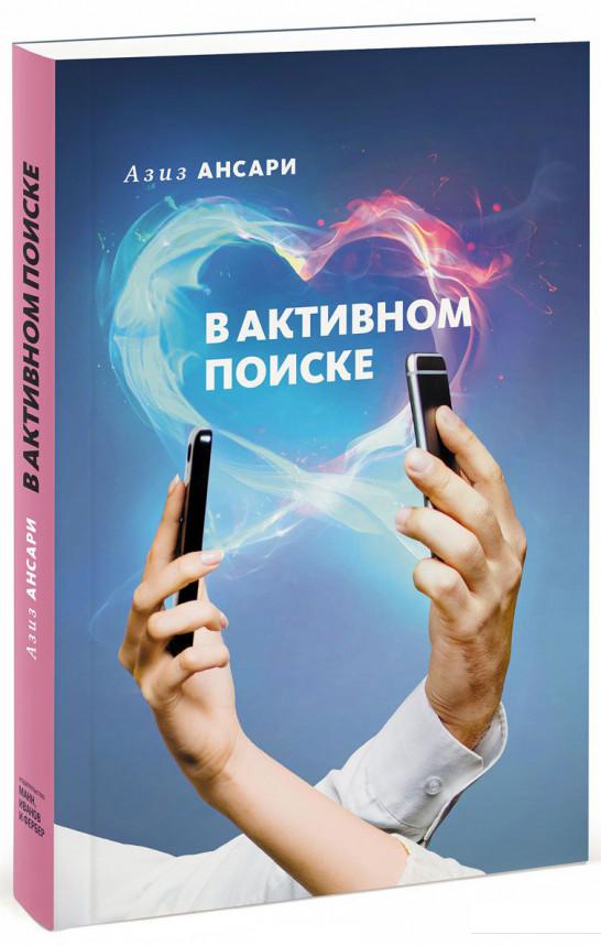 

В активном поиске (680768)