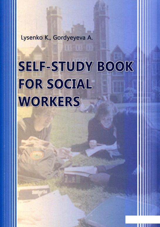 

Self-study book for social workers (879611)