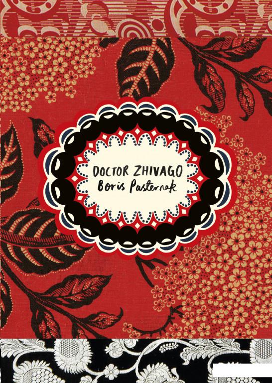 

Doctor Zhivago (957669)