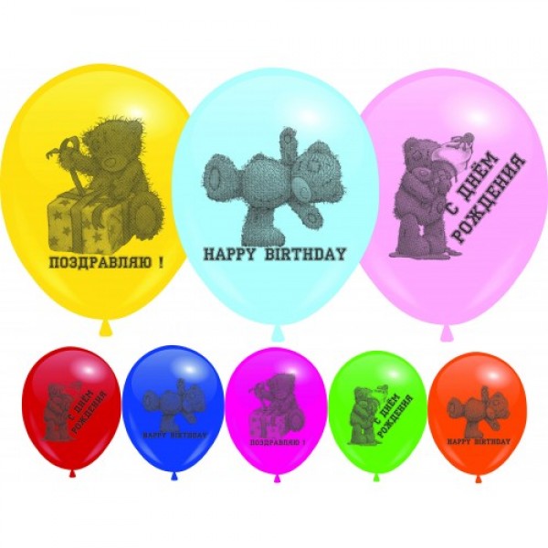

Воздушные шары Мишка с поздравлениями c рисунком 12"/30 см ассорти DREAM BALLOONS (Таиланд) 100 шт