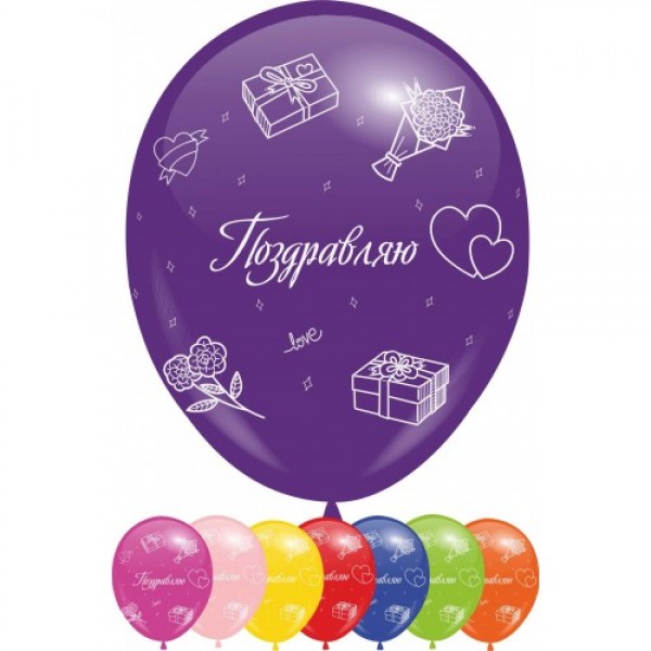 

Воздушные шары Поздравляю 4 стороны c рисунком 12"/30 см ассорти DREAM BALLOONS (Таиланд) 50 шт