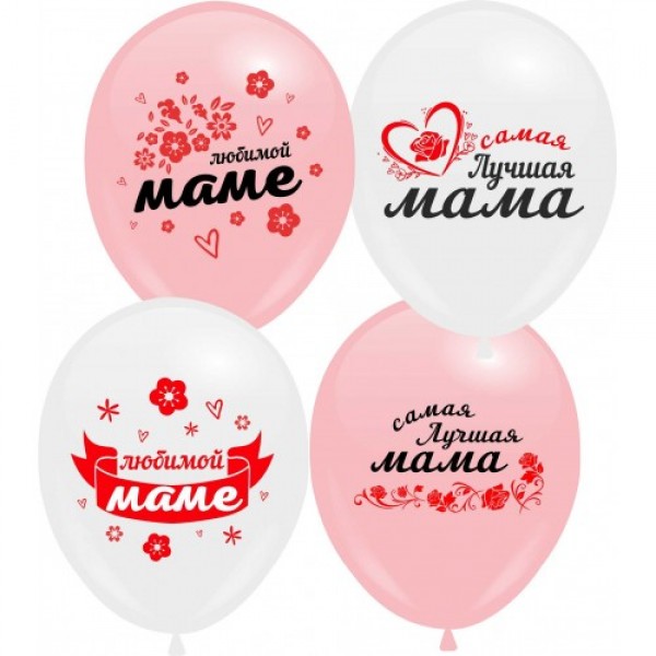 

Воздушные шары Маме c рисунком 12"/30 см ассорти DREAM BALLOONS (Таиланд) 50 шт