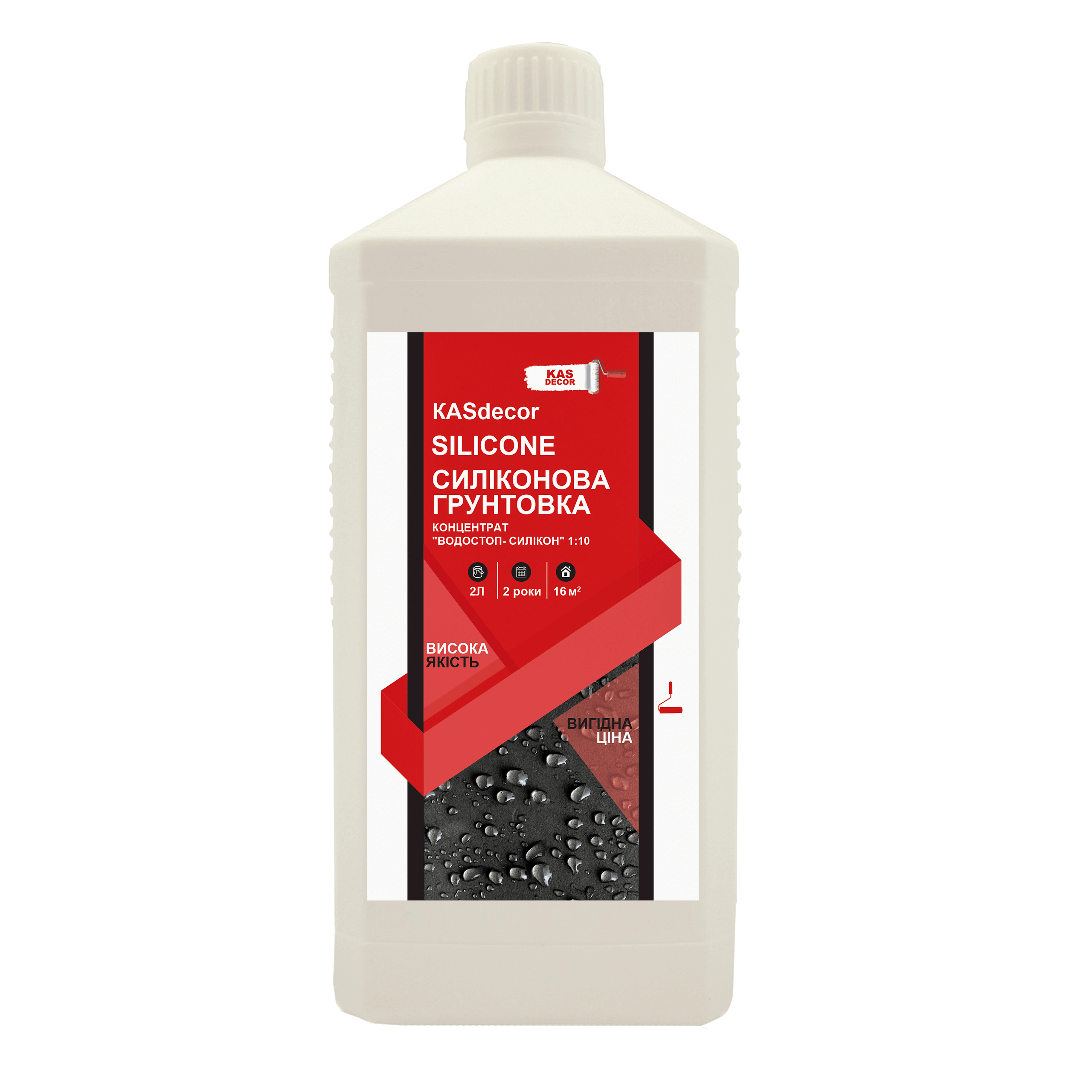 

Грунтовка-концентрат КASdecor Silicone 2 л