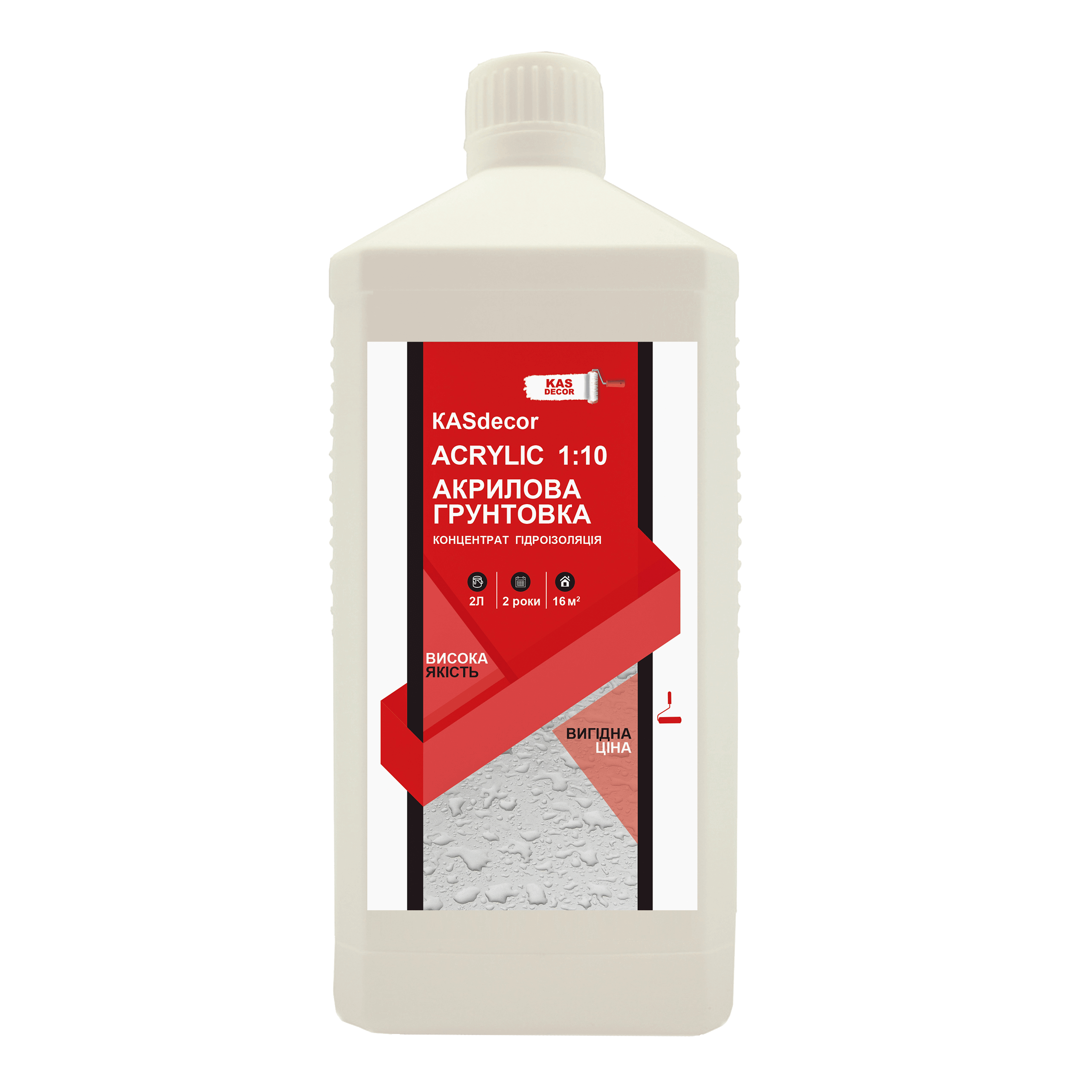 

Грунтовка-концентрат гідроізоляція КASdecor Acrylic 2 л