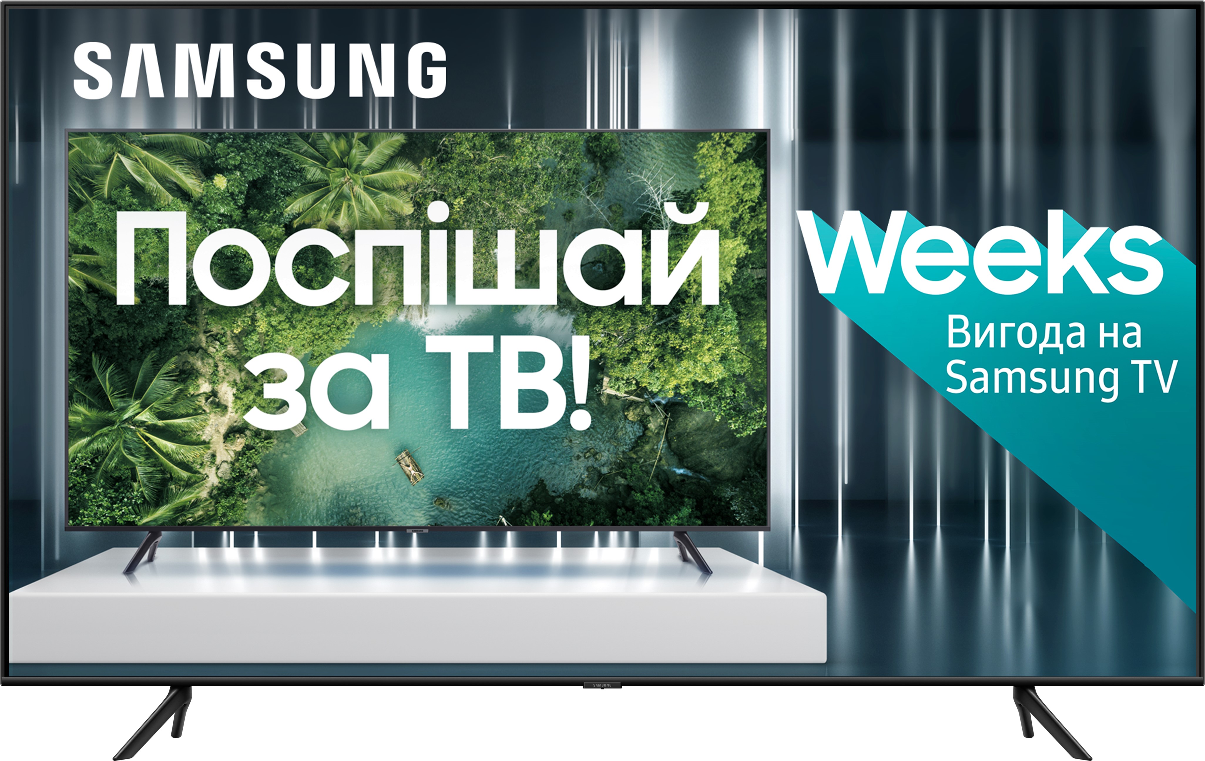 Акция на Телевизор Samsung UE55TU8000UXUA от Rozetka UA