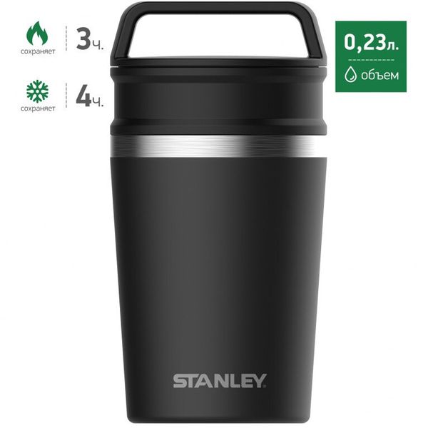 

Термокружка STANLEY Adventure Black 0,23L (10-02887-028)