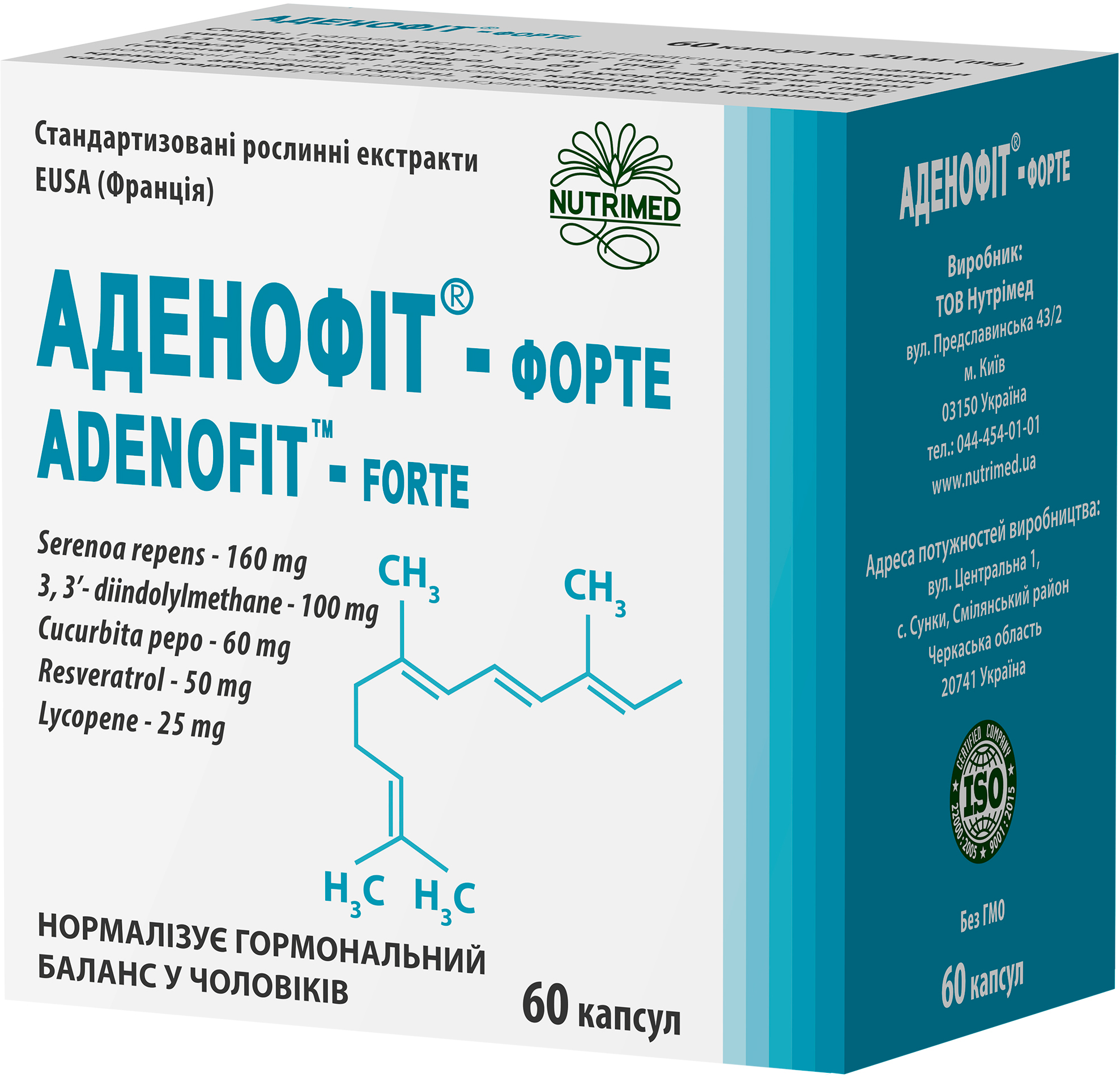 

Аденофит-форте Нутримед натуральная добавка 60 капсул (4820037691226)