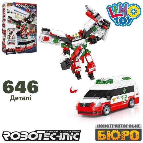 

Конструктор Limo Toy 2в1, робот 27,5см, машина 16,8см, 646дет (KB164)