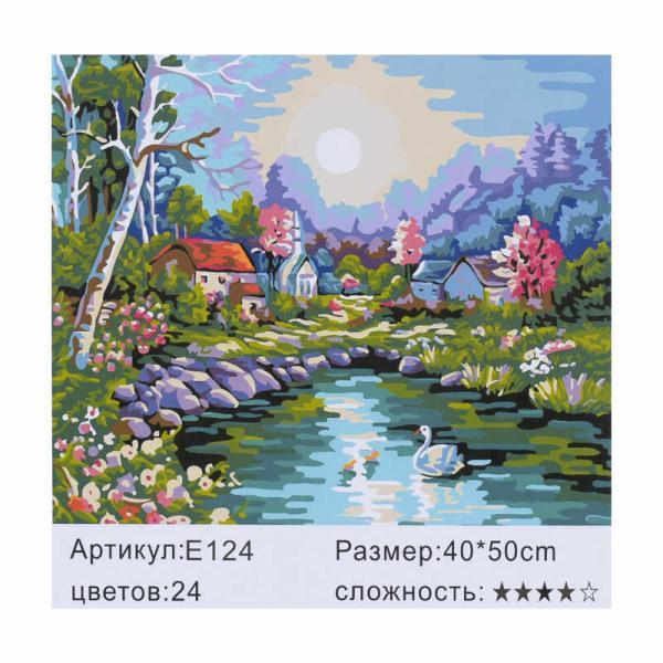 

Картина по номерам в коробке 40х50см AToys (E124-mt)
