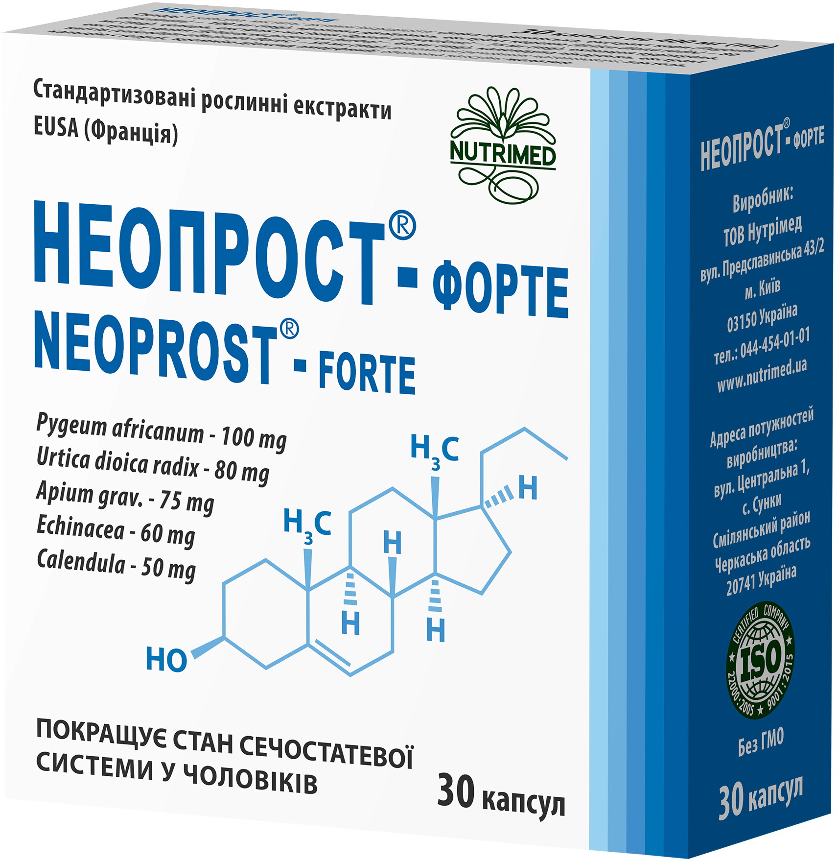 

Натуральная добавка Нутримед Неопрост-форте 400 мг 30 капсул (4820037690779)