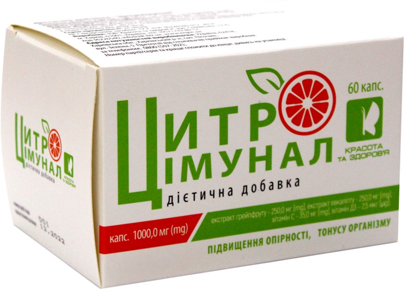 

Цитроимунал, добавки пищевые Красота и Здоровье капсулы 1000.0 мг (ml), № 60 (4820142439690)
