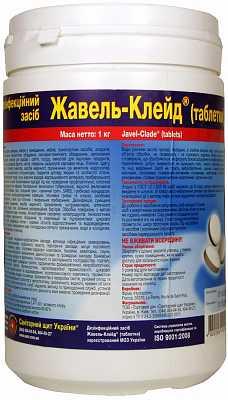 

Средство для дезинфекции Жавель-клейд № 300 (таблетки 1 кг)