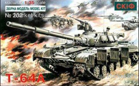 

Боевой танк Т-64 А 1:35 SKIF (MK202)