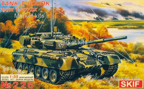 

Командирский танк Т-80 УДК 1:35 SKIF (MK226)