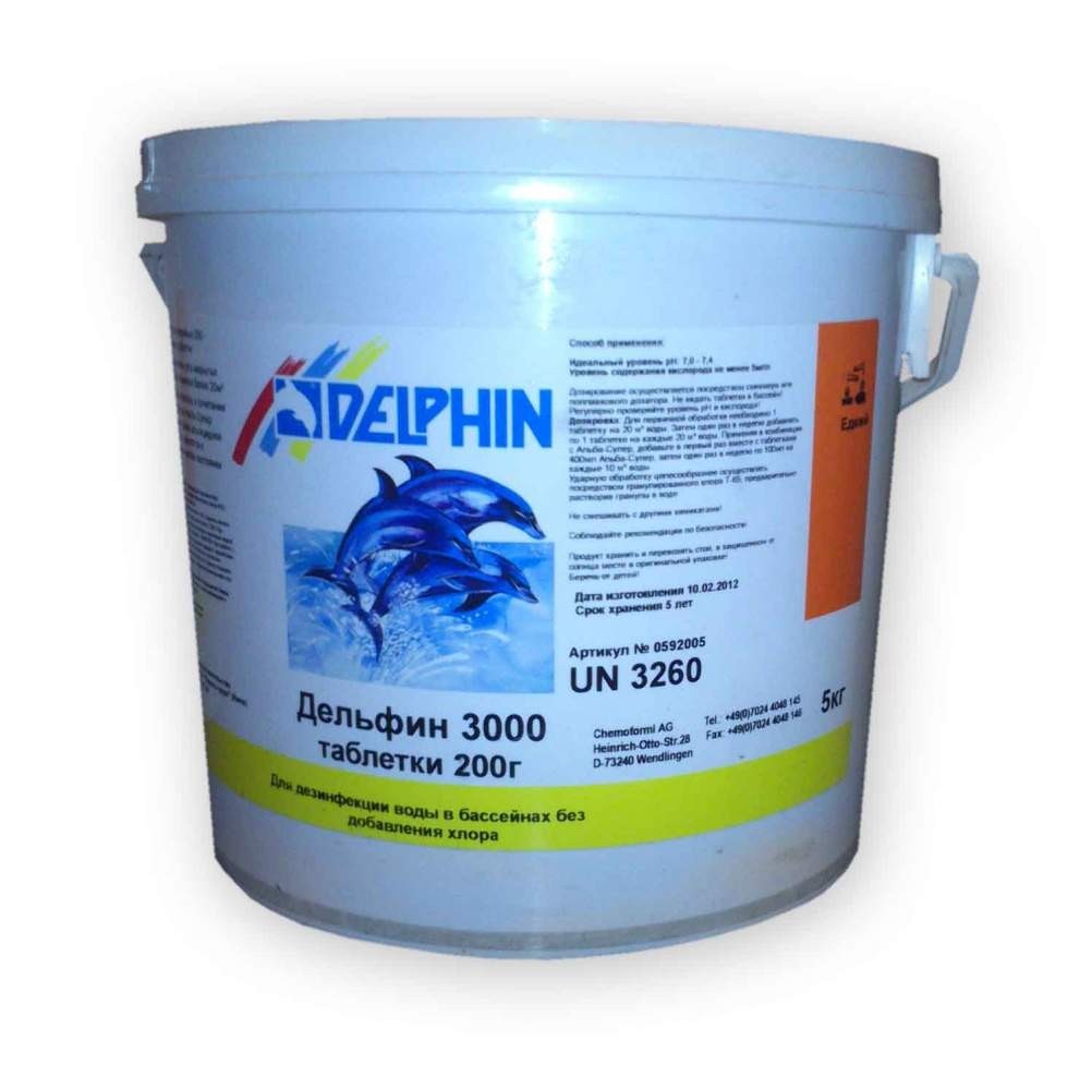 

Активный кислород 50 таблетки Delphin 5 кг