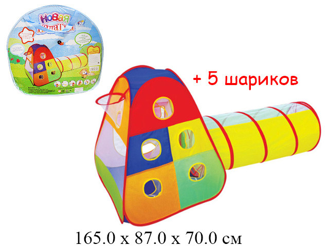

Детская палатка YJ с тоннелем и кольцом для игры в мяч 889-175B-RY