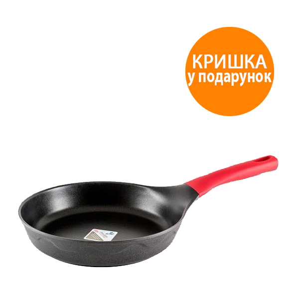 

Сковорода без крышки Gipfel Antea 26 см 0465