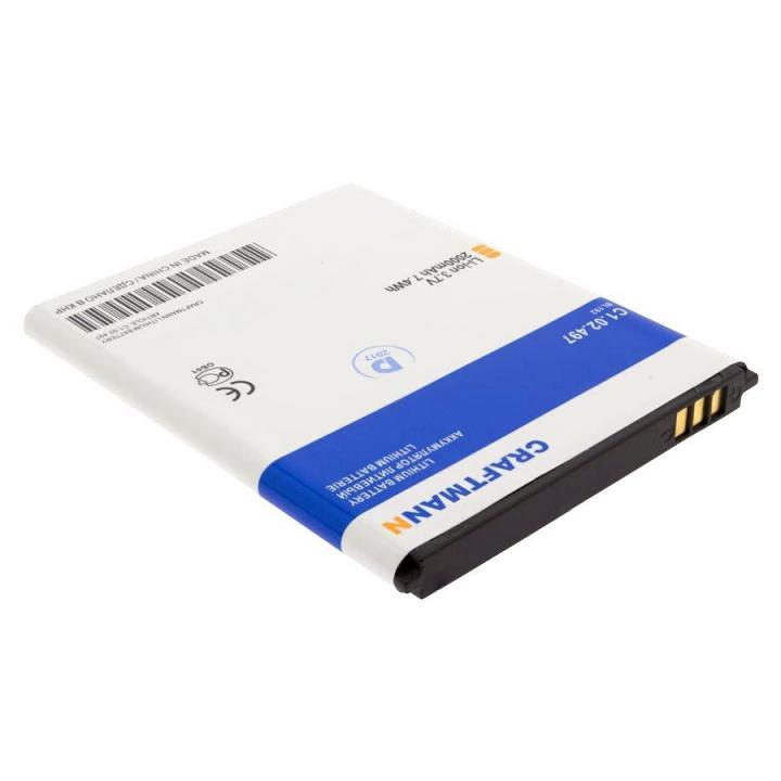 

Аккумулятор Craftmann Lenovo A328 2000mAh