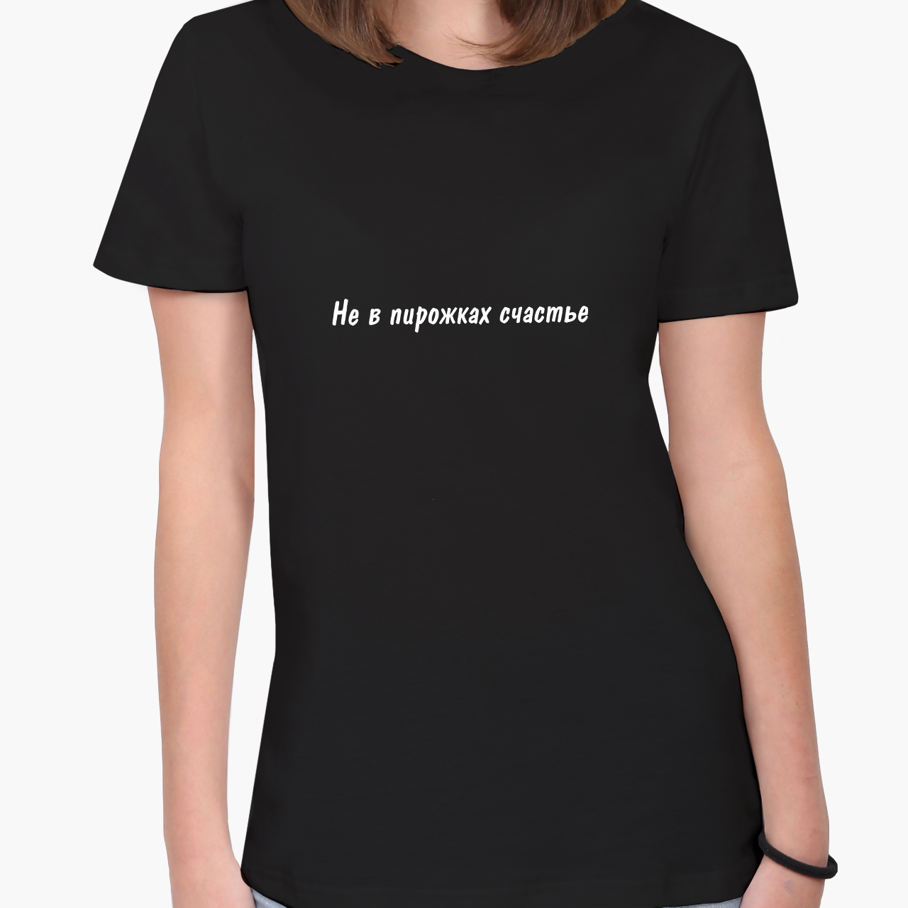 

Футболка женская Не в пирожках счастье (Happiness is not in pies) (8976-1292-5) XXL Черная