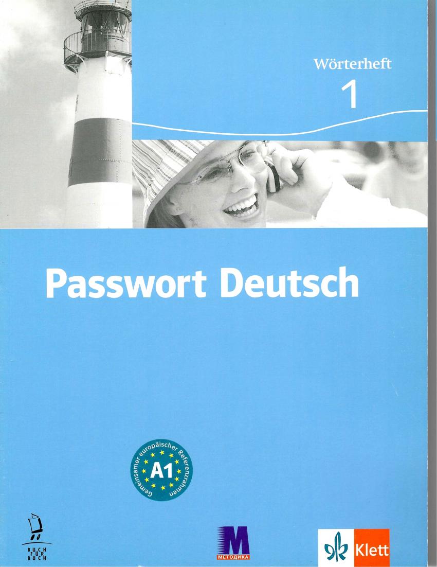 

Книга Passwort Deutsch 1 Wörterheft