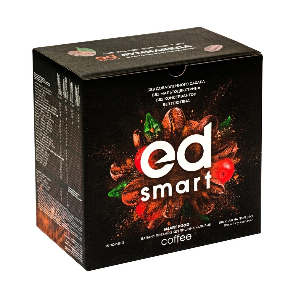 

Коктейль со вкусом свежесваренного эспрессо Energy Diet ED Smart 3.0 Coffee сбалансированное питание для снижения веса 15 пакетиков-саше (73645)