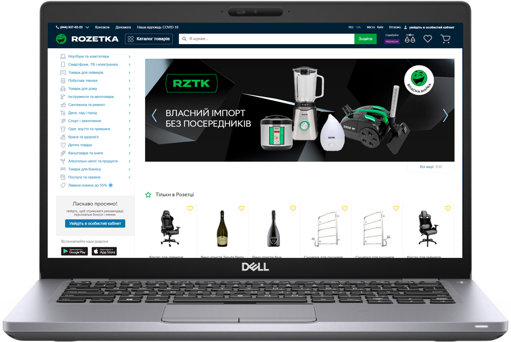 

Ноутбук Dell Latitude 5411 Titan Silver