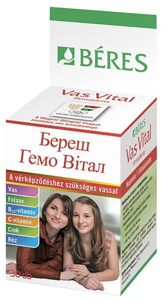 

Витамины Береш Фарма Гемо Витал 30 таблеток (5997207711059)