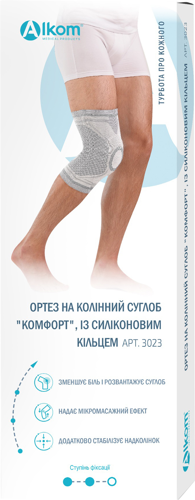 

Бандаж коленного сустава Алком "Comfort" 3023 размер 5 (48-54 см) Серый (4823058907703)