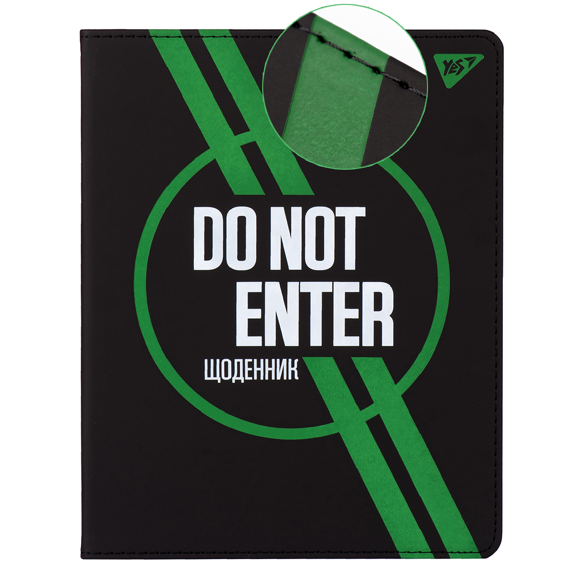 

Дневник школьный для мальчика YES PU интегральный "Do not enter" печать, фольга зеленая