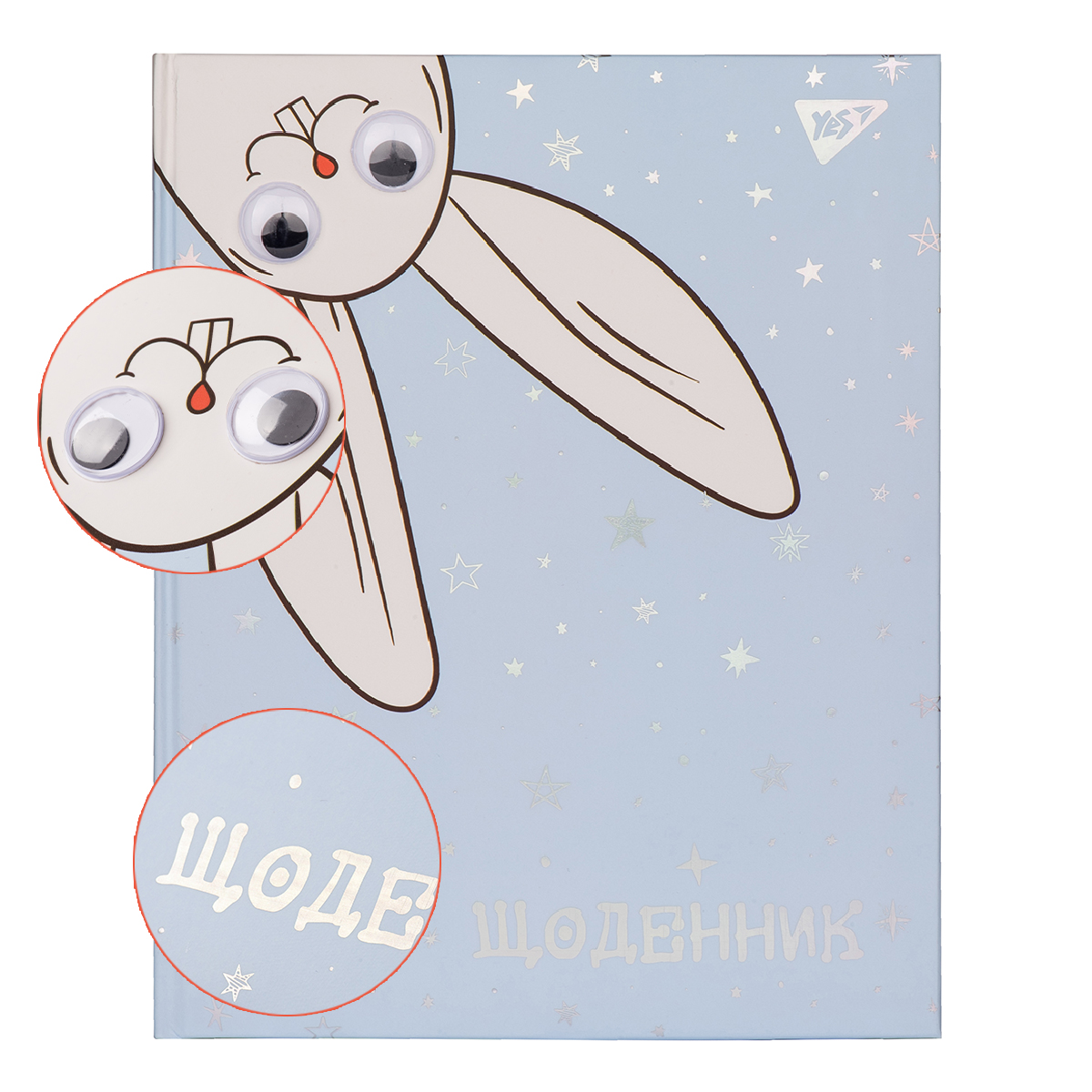 

Дневник школьный для девочки YES жесткий "Funny Bunny" софт-тач, голограф фольга, обьемные глаза