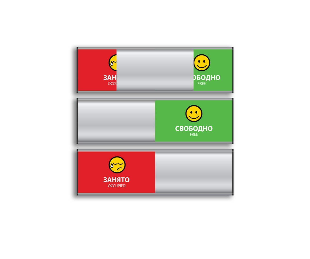 

Табличка с бегунком занято-свободно БРТ Табличка на двери 290*90 мм