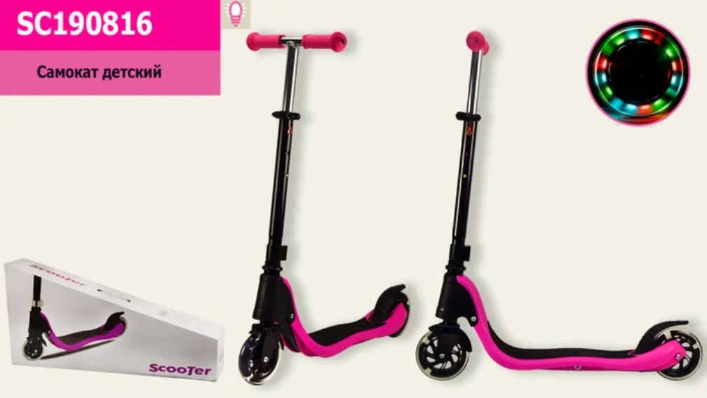 

Самокат двухколесный детский со светящимися колесами ScooTer, SC190816, для детей от 5 лет