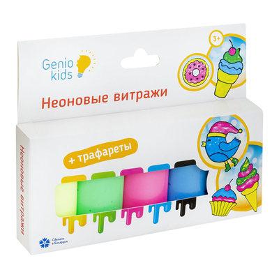 

Набор для творчества Неоновые витражи, TA1410, для детей от 3 лет