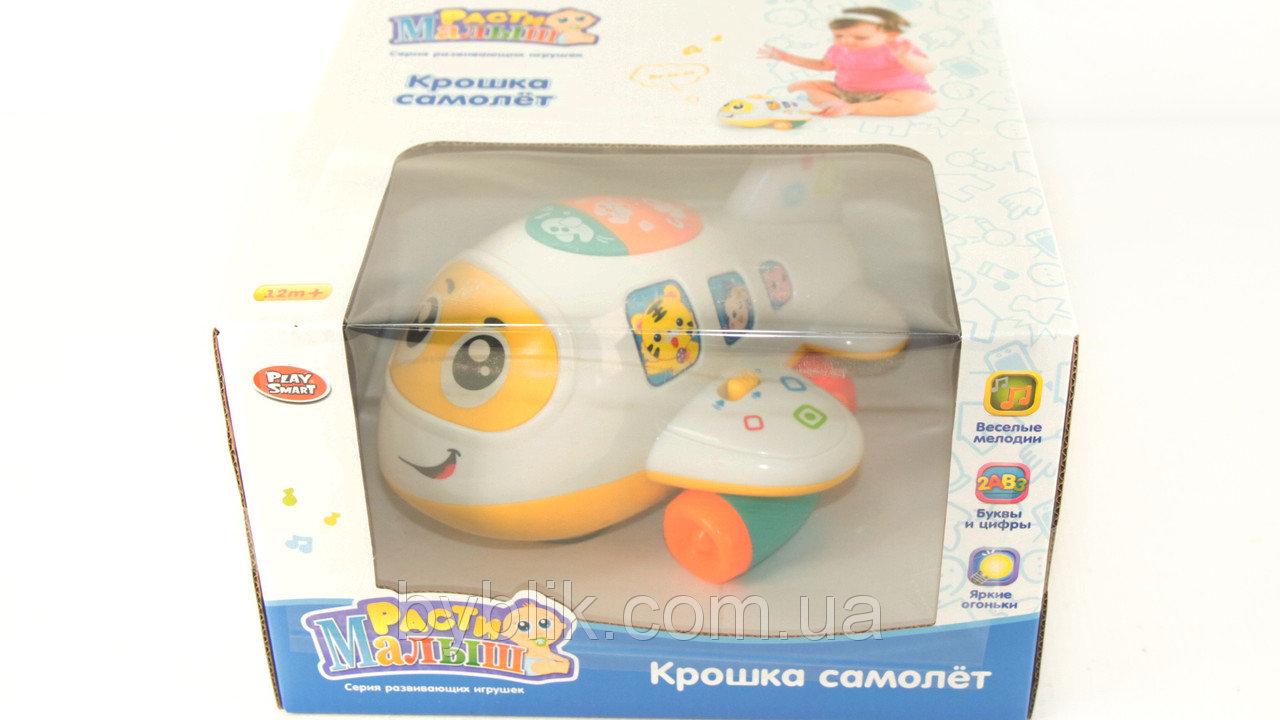 

Самолет музыкальный, с эффектами, 7724 от 1 года, Пакет малюка, Игрушки для самых маленьких, Подарок для