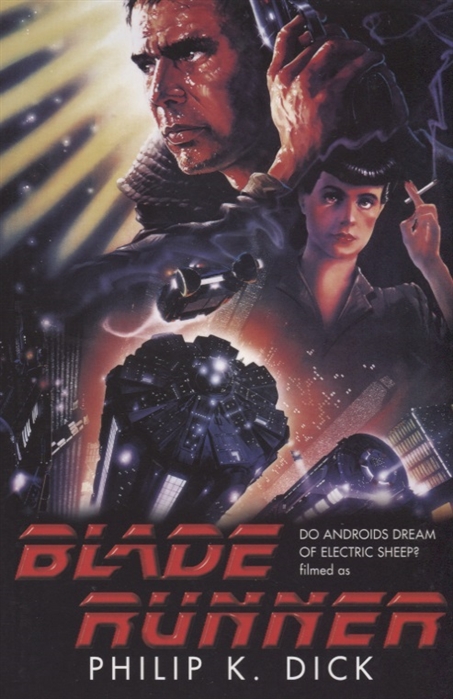 

Blade Runner (4167793)