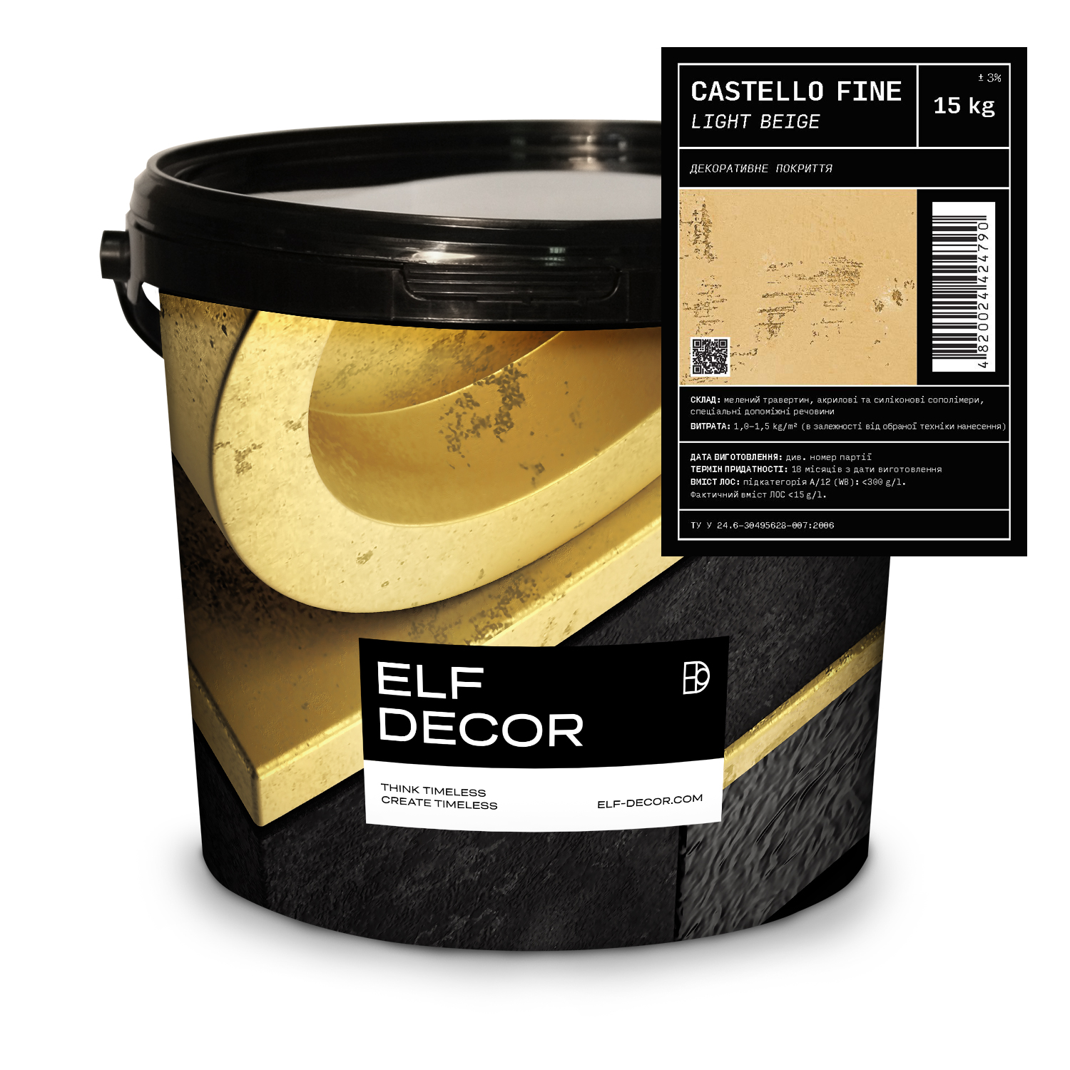 

Декоративная штукатурка Elf Decor Castello 1 - 2 мм 15 кг Fine (mbaCAS/Fine_15)