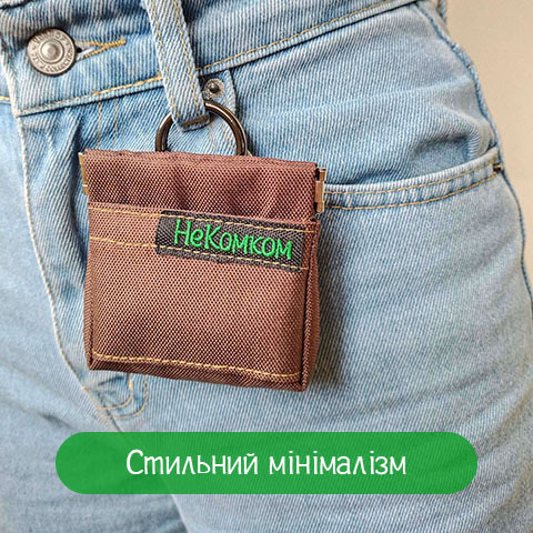 

Сумка для дресировки собак НеКомком шоколад (SB-303)