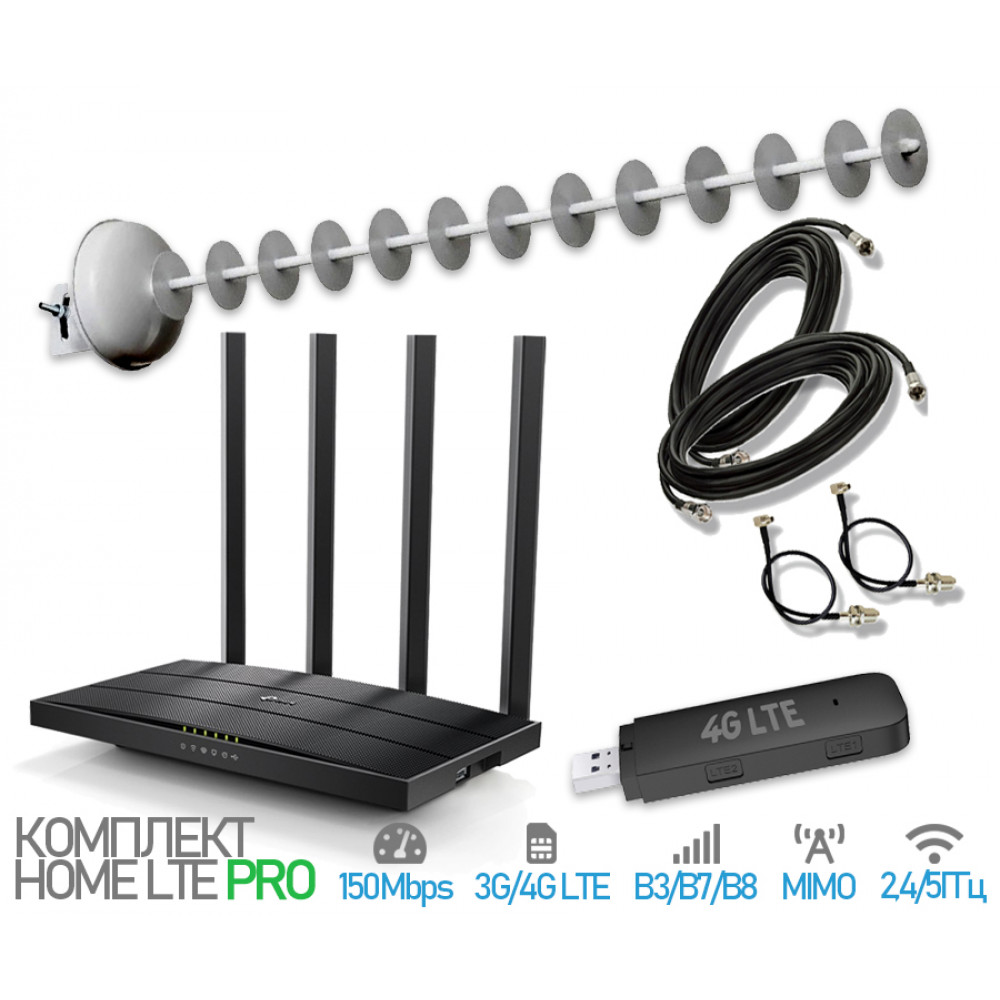 

Готовый Комплект 4G "HomeLTE PRO" интернет MIMO для дачи и загородного дома (Интернет под ключ)