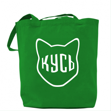 

Сумка Кусь Зеленый