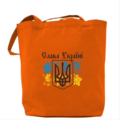 

Сумка Слава Украине Оранжевый