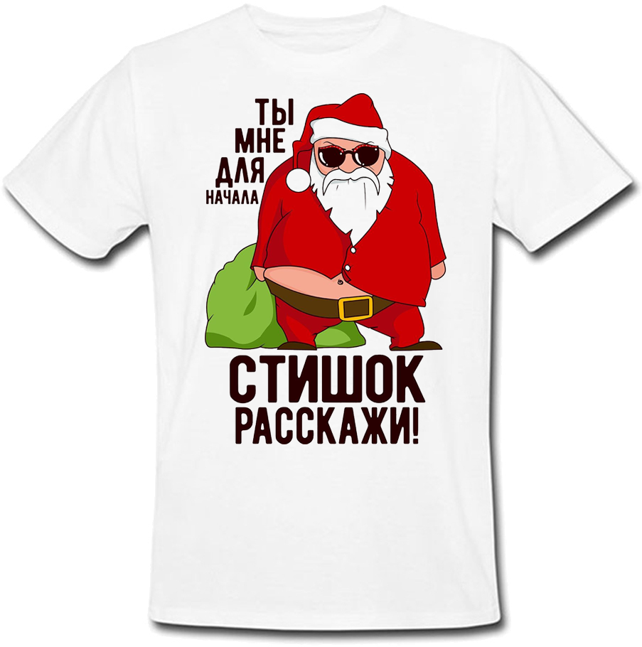 

Футболка Fat Cat Ты мне для начала стишок расскажи! (белая)  39342, Футболка Fat Cat Ты мне для начала стишок расскажи! (белая) L 39342